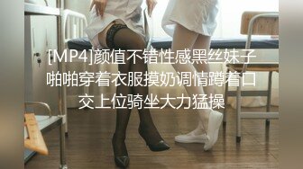 [MP4]两个高颜值性感妹子玩双飞穿上连体网袜口交乳推骑乘猛操