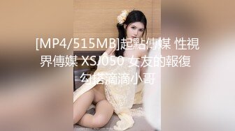 【全国探花】情人节约了个白衣长腿妹子TP啪啪，调情一番大力猛操搞了两炮，很是诱惑喜欢不要错过