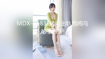 STP29058 麻豆传媒 MD-0160-1《爱爱遗万年》暂停时间爽操隔壁女校师生-沈娜娜