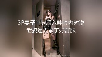 绿帽奴献妻活动 情趣黑丝捆绑后入肥臀