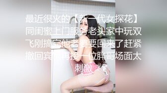 眼镜白虎妹，白色睡衣露脸口交怼嘴口爆