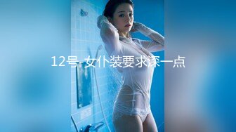 美院大学生美女与猛男啪啪啪