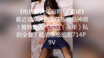 STP23930 近期全网下海最极品青春漂亮的女神&nbsp;&nbsp;偶像明星般的9分顶级颜值 大大的眼睛炯炯有神 高挑的身材