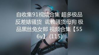 [MP4]【钻石级推荐】猫爪传媒最新剧情力作-偷拍私房性事 某平台网红美女诱拐性爱 纯爱女神顾桃桃