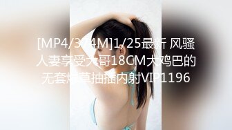 [MP4/902MB]麻豆傳媒 兔子先生監制 TZ100 淫亂4P忘年會無休止的輪奸 绫波麗