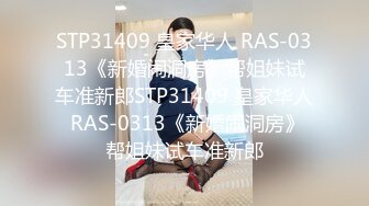 [MP4]STP24039 刚播不久素颜美女&nbsp;&nbsp;首次和炮友操逼秀&nbsp;&nbsp;特写舔屌口交&nbsp;&nbsp;主动骑乘扭动小腰&nbsp;&nbsp;蜜桃美臀套弄&a