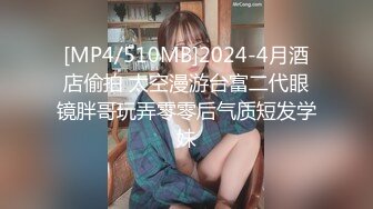 [MP4]贺岁出品父亲病危，美女大学生无奈只能用身体向社会大哥借钱穿着制服啪啪