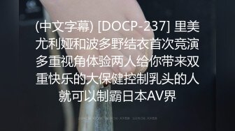 [MP4/ 497M] 黑丝长腿美女 被无套输出 上位骑乘骚叫不停 奶子哗哗 操的白浆直流