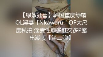 顧喬楠 小日子過的不錯的肉感御姐網紋襪??長發飄逸 妖嬈面容 精致面孔[67P/701M]