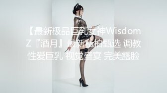 《高质厕拍精品泄密》颜值漂亮小姐姐较多的餐厅女厕完美视角偸拍超多靓妹方便 逼脸同框尽情欣赏女性各式各样的私处 (3)