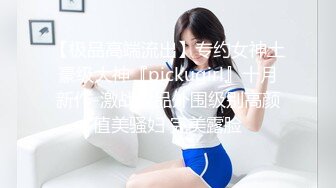 山东小母狗3