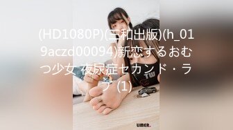 [MP4/916M]5/20最新 公路皇后网红女机车手被强行插入高难度刺激淫乱VIP1196