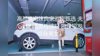 [MP4]众筹购得摄影大师高端作品《罗颖传说中的VR虚拟女友》完美身材无遮挡完全展露