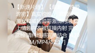 [MP4]STP28280 性感女神新人下海！超高颜值！情趣耳朵一对大耳环，说话嗲嗲极骚，黑丝美腿跳蛋塞入肥穴 VIP0600