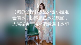 土豪家中沙發上玩背著男友出來偷情的美女