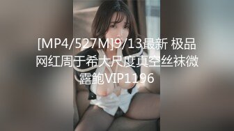 0531会吸的大黑B