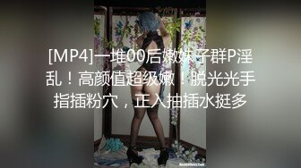 《顶流✿网红泄密》贵圈万人追踪网红可盐可甜百变女神【马苏儿】私拍三季，蜂腰蜜桃臀粉红蜜穴各种剧情COS啪啪