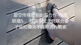 名人大庆哥搞朋友媳妇气质颜值短发身材苗条骑坐鸡巴屁股都被打红了