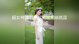 35岁瑜伽骚妇人美又骚,谁顶得住这股风骚劲...