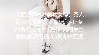 广州闷骚少女2