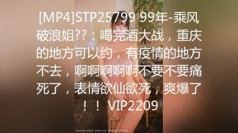 [MP4/ 1.53G] 新来的漂亮妹妹！无毛一线天肥逼！很爽快直接开干，第一视角吃屌，正入抽插骚逼