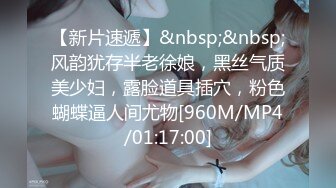 【新速片遞】&nbsp;&nbsp;❤️清纯小母狗❤️调教19岁制服母狗学妹，同学老师眼中的乖乖女私下超级反差，主动用小穴温暖爸爸的大鸡巴[1.75G/MP4/30:19]