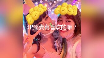 [MP4]STP33295 圓圓臉甜美小姐姐！白嫩皮膚肉嘟嘟！脫下內褲掰穴，難得道具插入自慰，嬌喘呻吟好聽 VIP0600