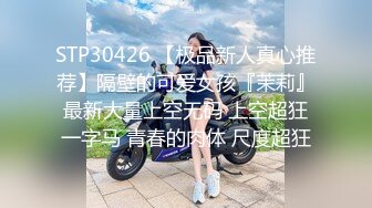 【新片速遞 】 女神爽呆了，叫的撕心裂肺 到达顶点的感觉 高潮内射小合集[155MB/MP4/12:07]