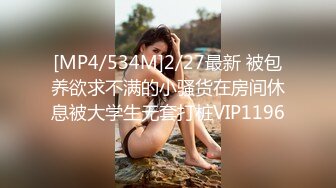 FC2PPV 4199857 【歌舞伎町・変態】ふらついていた女つけ回したら公然の場でチ○ポさすられた。生中出し＋口内射精。