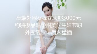 漂亮美眉 被无套猛怼 爽叫不停 小娇乳 白虎粉穴