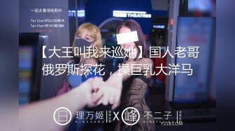 【新片速遞】抖阴学院第1期《处男自习课》知名Youtube Crazy Man 疯男+ 华人知名女优 娃娃[529M/MP4/48:34]