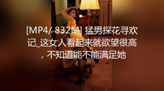 米拉和主人的幸福生活娇小身材气质美女自慰啪啪，无毛肥逼振动棒抽插