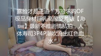 麻豆传媒-人渣医生强上饥渴女医生-沈娜娜