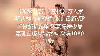 淫荡指数9分，极品风骚外围御姐，性感渔网袜情趣内衣