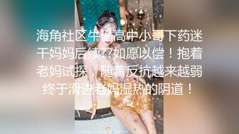 ✿网红女神✿ 最新超人气爆乳貌美少女▌小桃酱▌