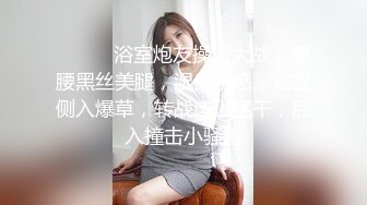 [2DF2]一位自称自己才20岁的小姐搞了好几个姿势完事生气说你把人家屁股都打红了 [MP4/124MB][BT种子]