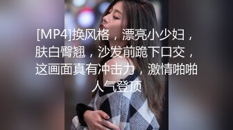 [MP4/ 1.11G]&nbsp;&nbsp;开发探索JK装短裙黑丝极品女神，隔着内裤磨蹭小穴，换上女仆装跪地深喉，怼着大屁股交叉姿势就是操