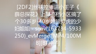 第二次3P骚母狗 各种体位被操还要吃着鸡吧