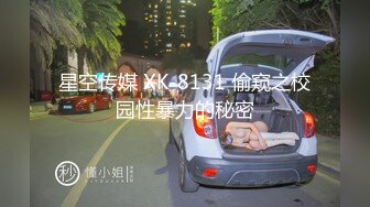 ✿清纯乖巧学妹✿清新校园小仙女 如玉般的身体，趴床上翘起小屁屁迎接大肉棒进入，小母狗的姿势被大肉棒操上天！