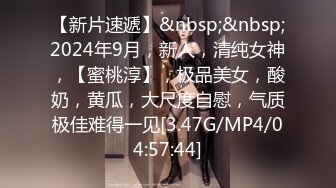 STP34005 【少妇品鉴师】都怀孕六个月了还要出来约炮，良家少妇还是有点儿姿色，欲望太强水汪汪！