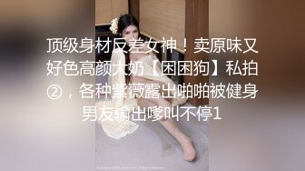 徐州少妇骚货