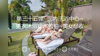 短发女神客厅沙发边自慰，超多道具，狠插白虎美穴