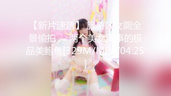 [MP4/2.22G]2014-1-28安防精品美女被按在沙发上亲吻摸胸插入后变淫娃