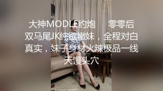 [MP4/ 495M] 纹身哥操学生妹小女友！纤细美腿苗条！按着头深喉插嘴，掰开腿抽插嫩穴，人肉打桩机爆插