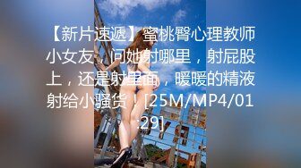 [MP4/ 1.39G] 风骚御姐尤物 极品反差女神吴梦梦女友在网吧用她湿漉漉的阴户操我的鸡巴