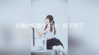 【新片速遞】&nbsp;&nbsp;顶级大肥臀极品骚女！第一视角求操，左右摇摆扭动，主动套弄大屌，一下下撞击，这屁股太诱人了[1.5G/MP4/02:46:39]