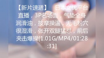 [MP4/ 584M] 黑丝美眉 小娇乳 小粉穴 被大鸡吧无套输出 白浆四溢 内射小骚逼