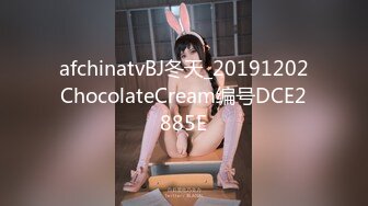 afchinatvBJ冬天_20191202ChocolateCream编号DCE2885E