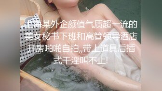 [MP4/ 531M] 搞按摩女技师大肥臀骚女打飞机，镜头对着屁股，半脱下内裤狂撸，搞多了还贴着膏药