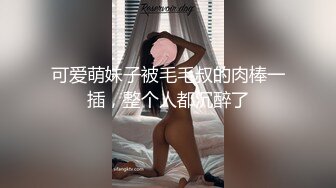 估计是几把太小了被干还要拿着振动棒按摩